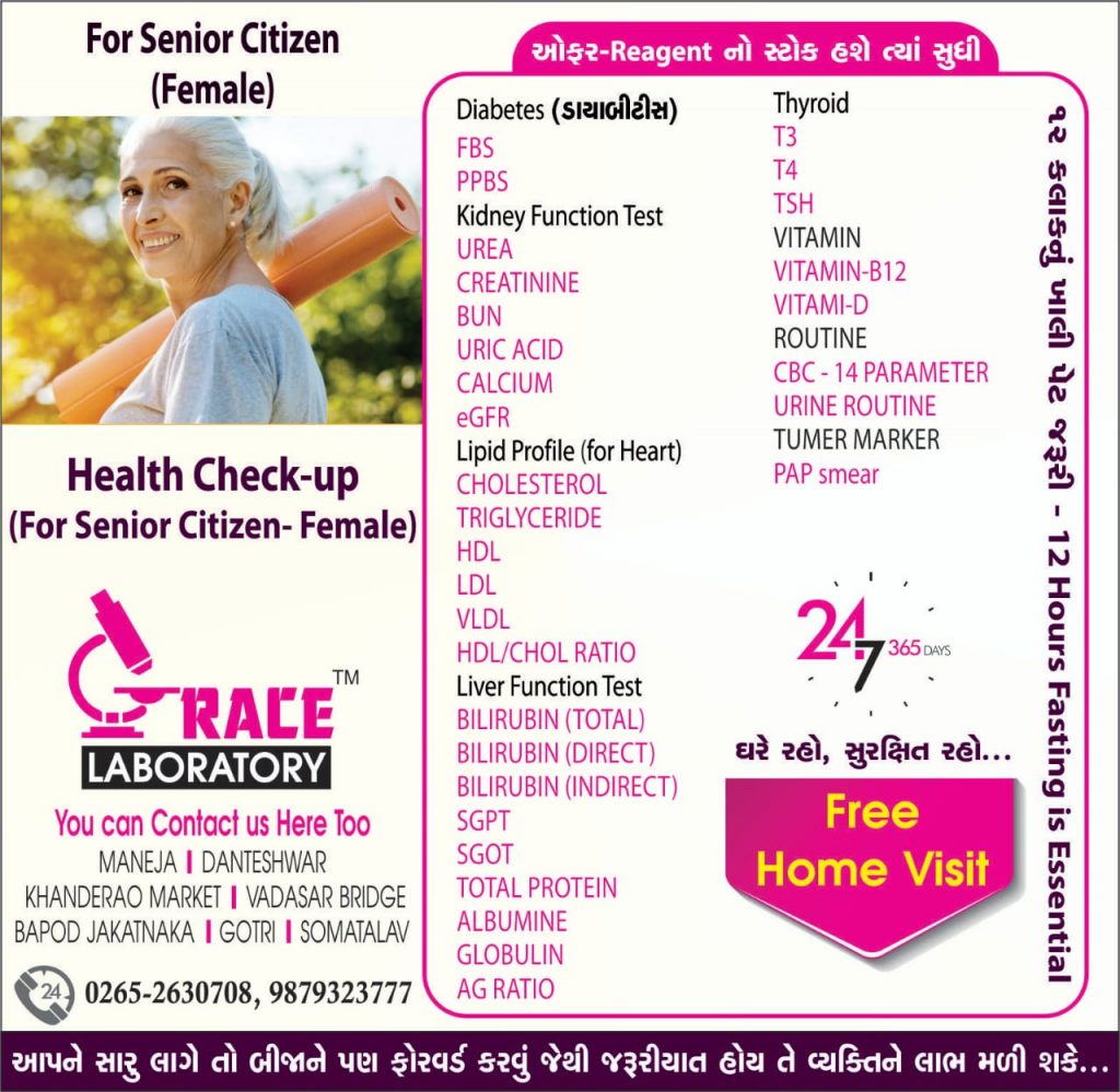 best health checkup for senior citizens